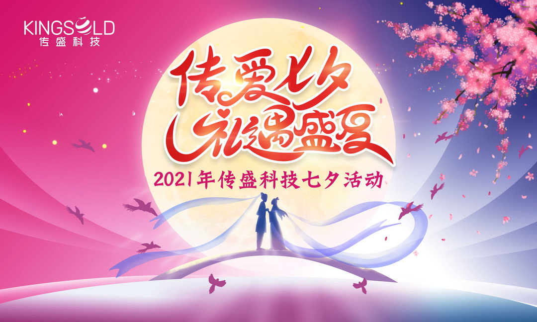 微信圖片_20210827193937.jpg