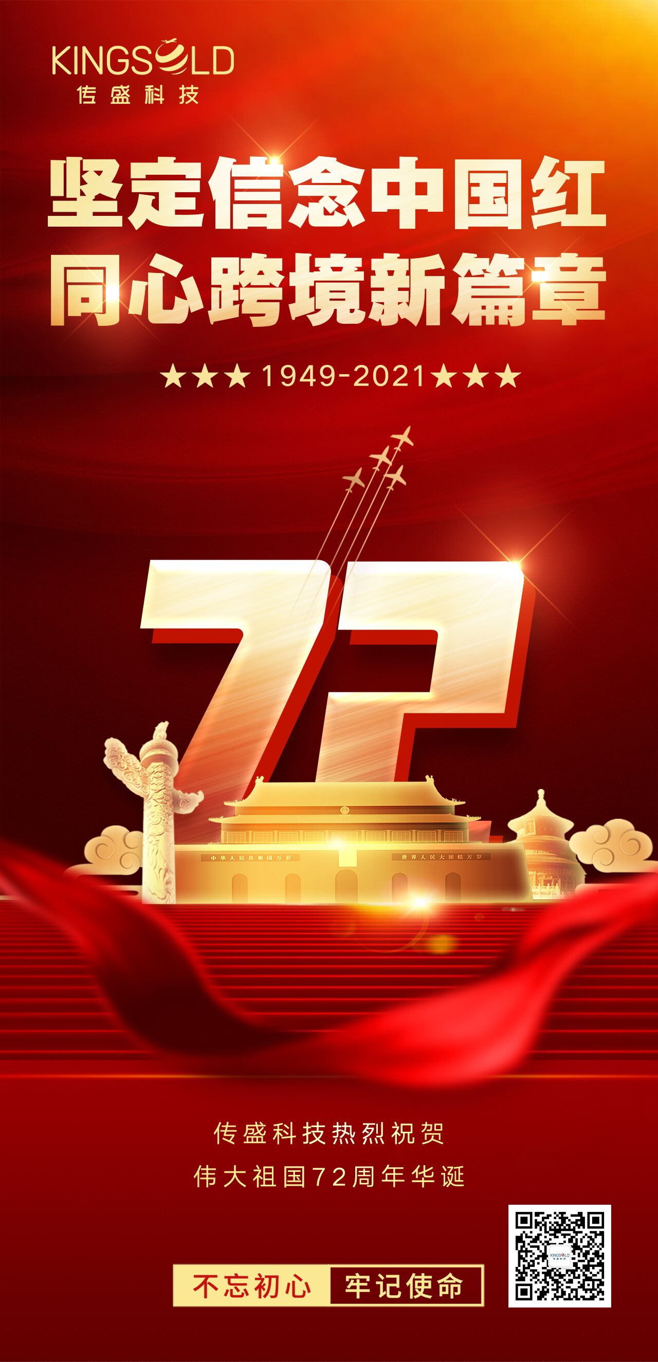 QQ圖片20210930164807.jpg