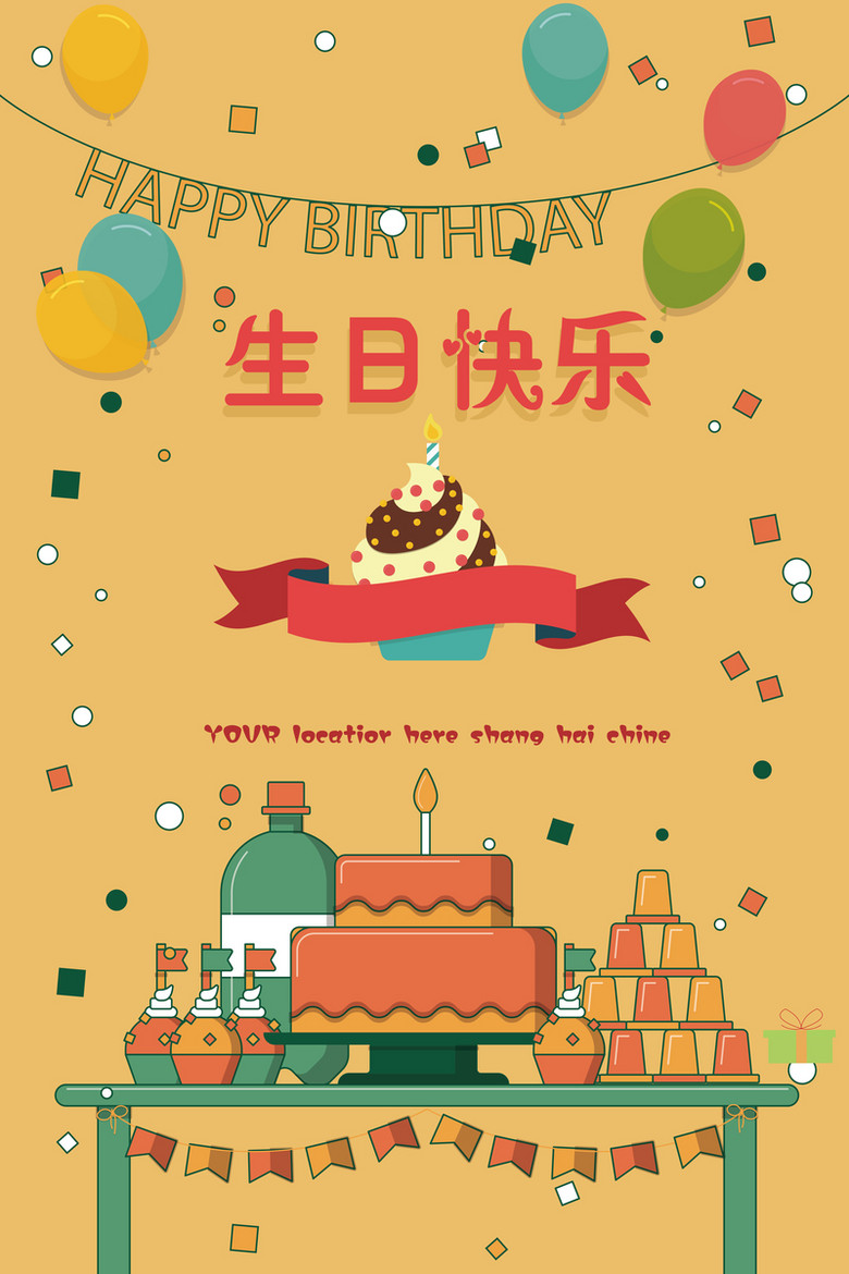 src=http___pic.51yuansu.com_backgd_cover_00_25_45_5bac08f300cea.jpg!_fw_780_quality_90_unsharp_true_compress_true&refer=http___pic.51yuansu.jpg