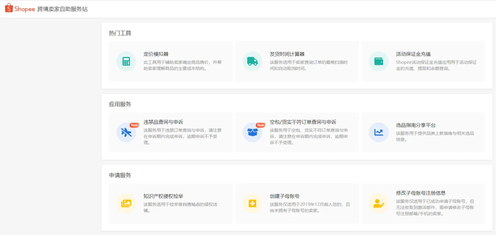 更新圖片.png