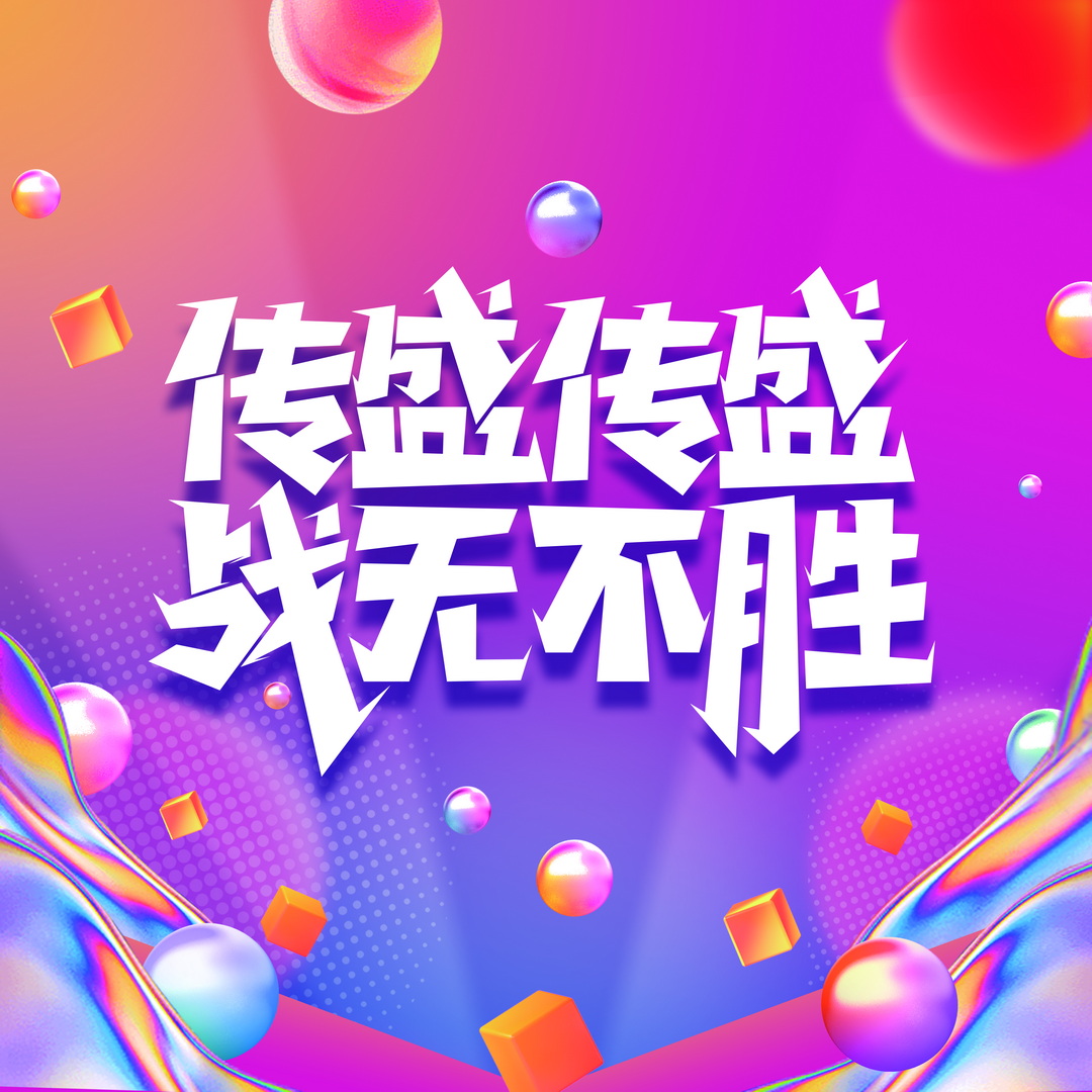 240x240cm-可移除背膠亞膜.jpg