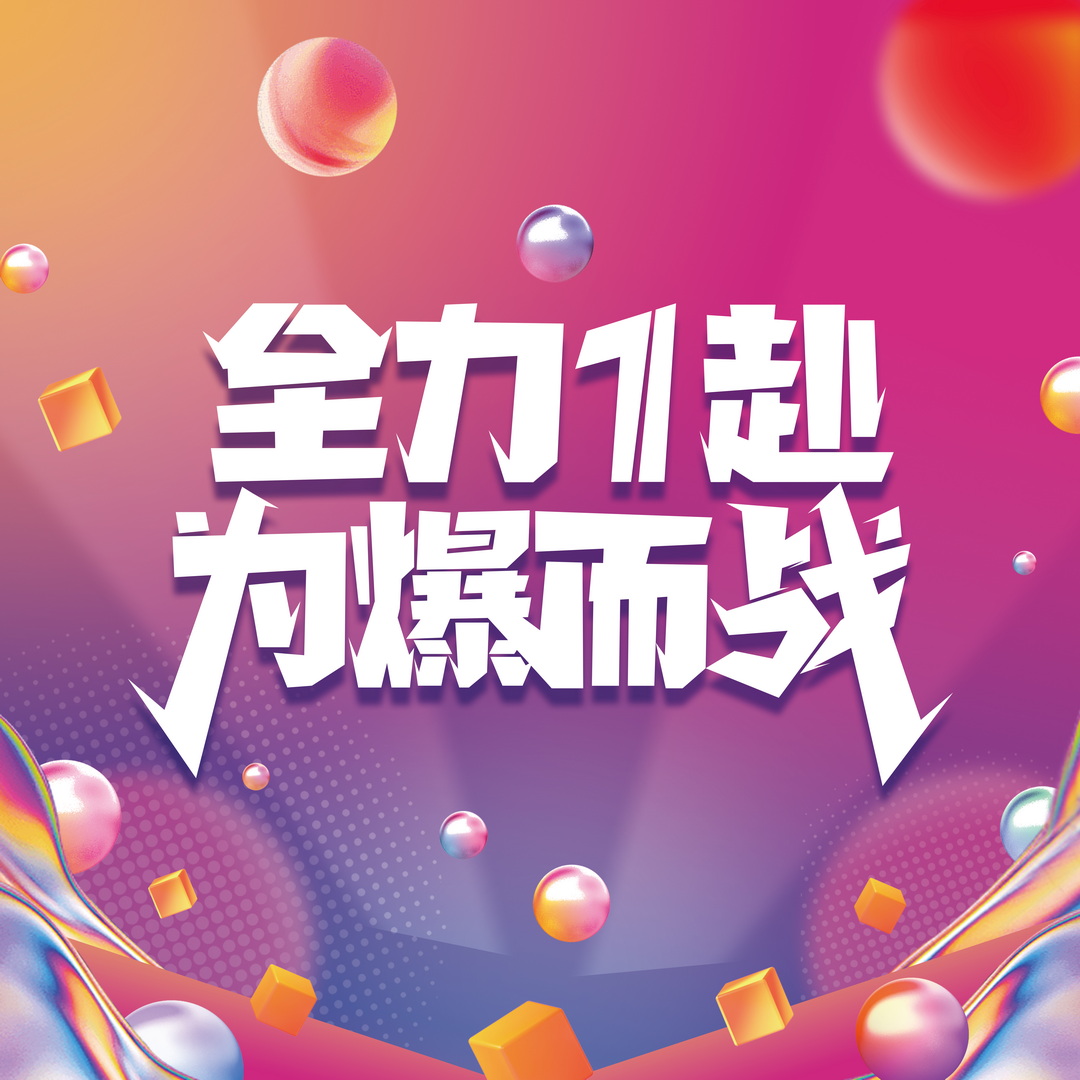 前臺(tái)貼.jpg