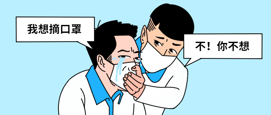 健康醫(yī)療新聞?wù)?wù)民生公眾號首圖.jpg