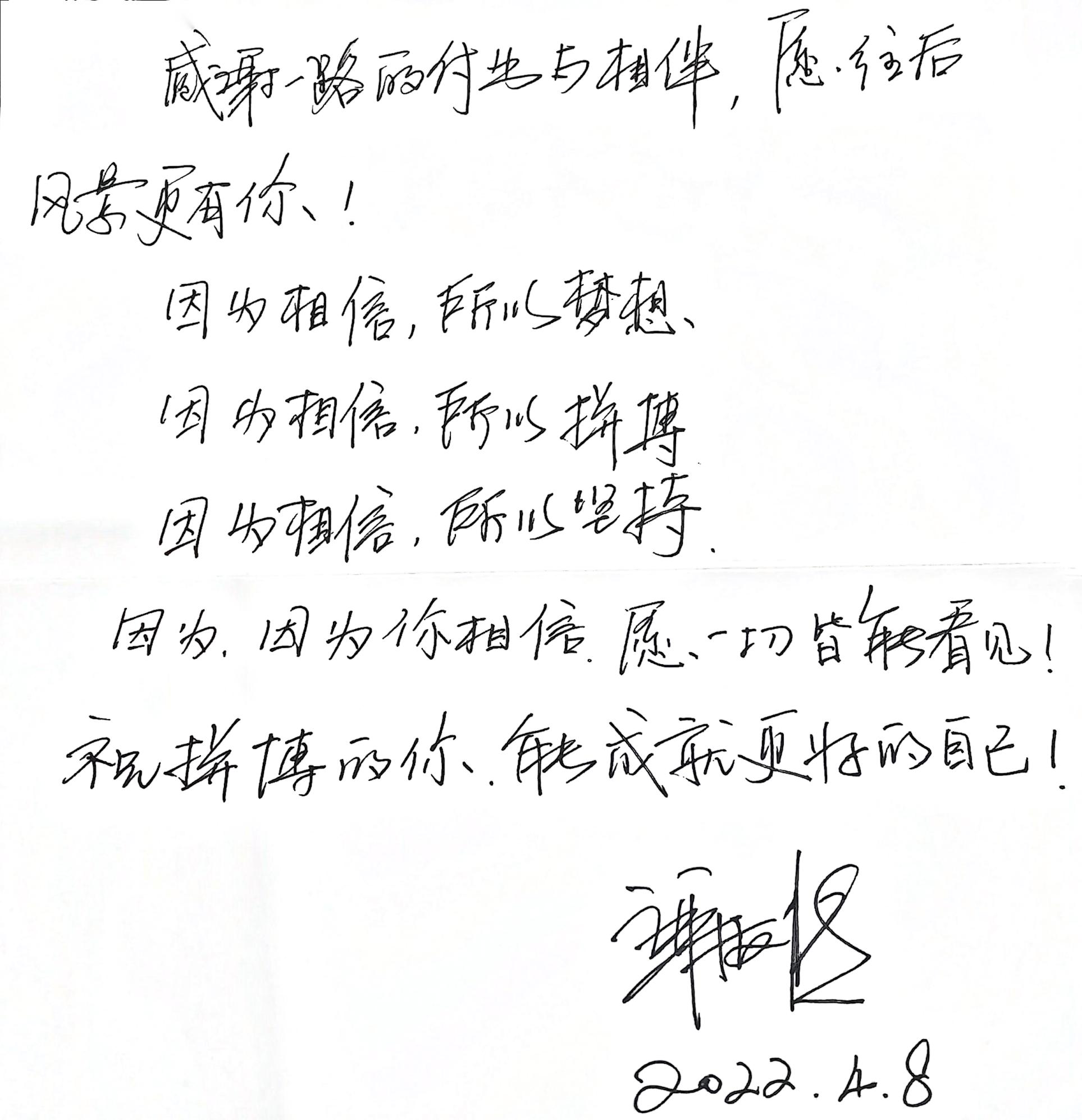 旭達(dá).jpg